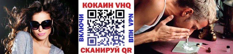 Где купить наркотики Нахабино Кокаин Меф A-PVP Галлюциногенные грибы Гашиш Каннабис
