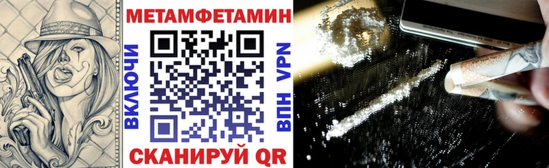 Амфетамин 97%  где продают наркотики  Нахабино 
