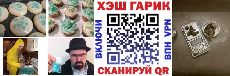 Canna-Cookies конопля  Нахабино 
