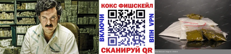наркотики  Нахабино  КОКАИН 99% 