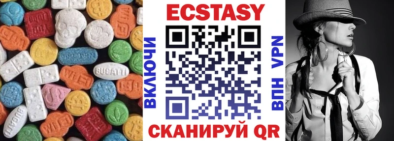 Экстази VHQ  Нахабино 