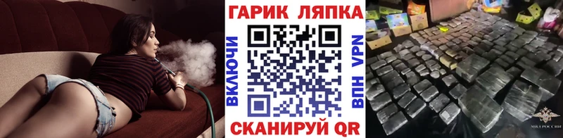 ГАШ Ice-O-Lator  kraken вход  Нахабино 