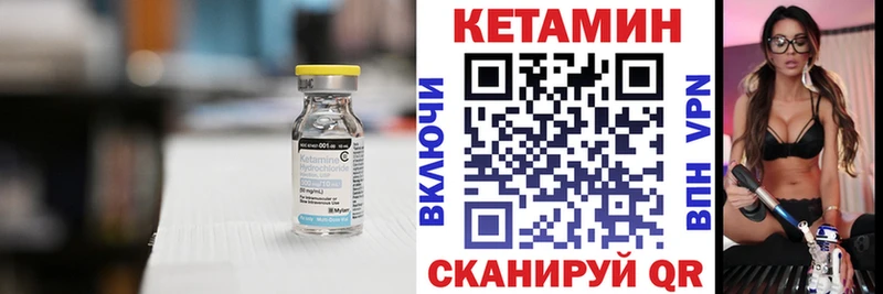 как найти наркотики mega ССЫЛКА КЕТАМИН VHQ Нахабино