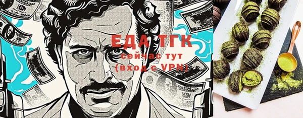 крисы Абинск