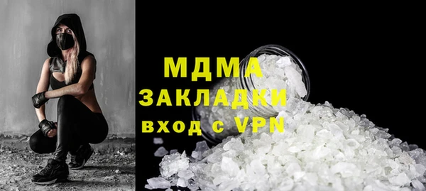 герыч Абаза