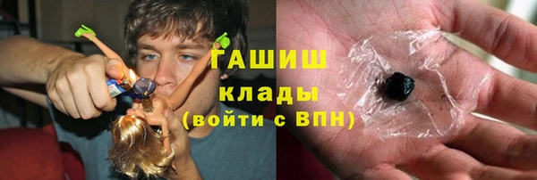 герыч Абаза