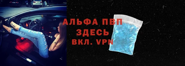 герыч Абаза