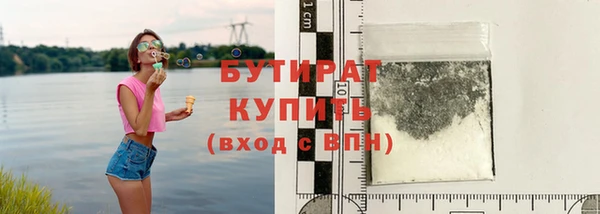 герыч Абаза