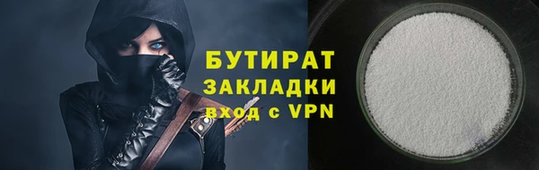 герыч Абаза