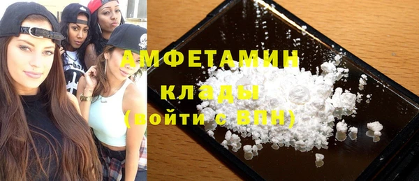 скорость mdpv Абдулино