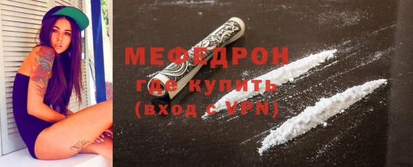 скорость mdpv Абдулино