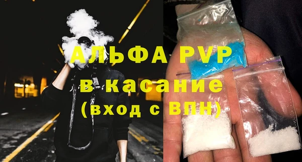 скорость mdpv Абдулино