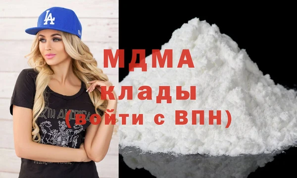 скорость mdpv Абдулино
