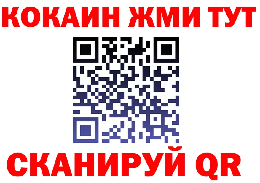 COCAIN Fish Scale зеркало дарк нет MEGA Нахабино