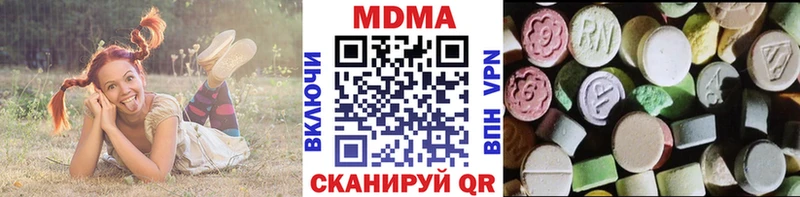 MDMA crystal  Нахабино 
