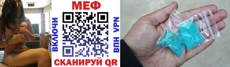 где продают наркотики  Нахабино  это как зайти  МЯУ-МЯУ кристаллы 