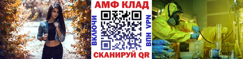 МЕТАМФЕТАМИН кристалл Нахабино