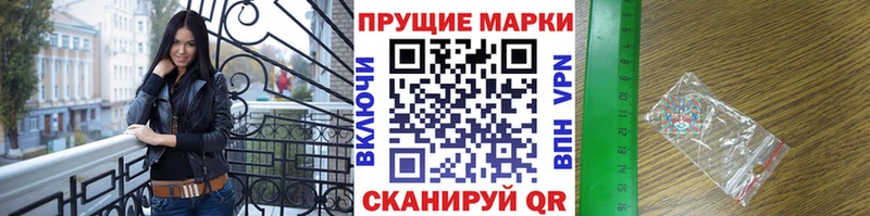 Наркотические марки 1500мкг  Нахабино 