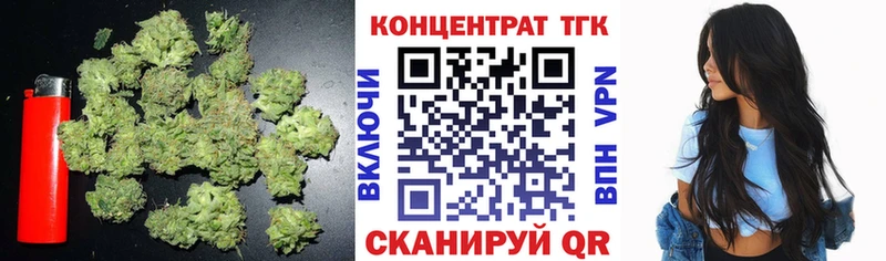 Дистиллят ТГК жижа  OMG как зайти  Нахабино 