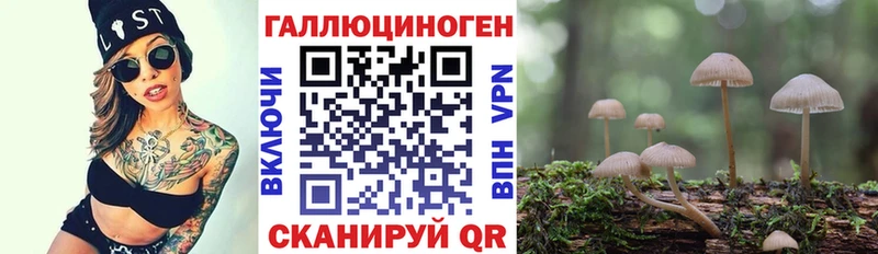 ссылка на мегу tor как найти Нахабино Галлюциногенные грибы GOLDEN TEACHER