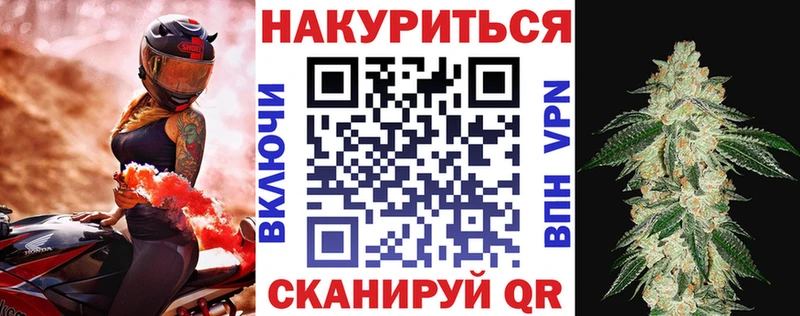 Канабис AK-47 Нахабино